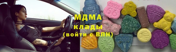 MDMA Богородск